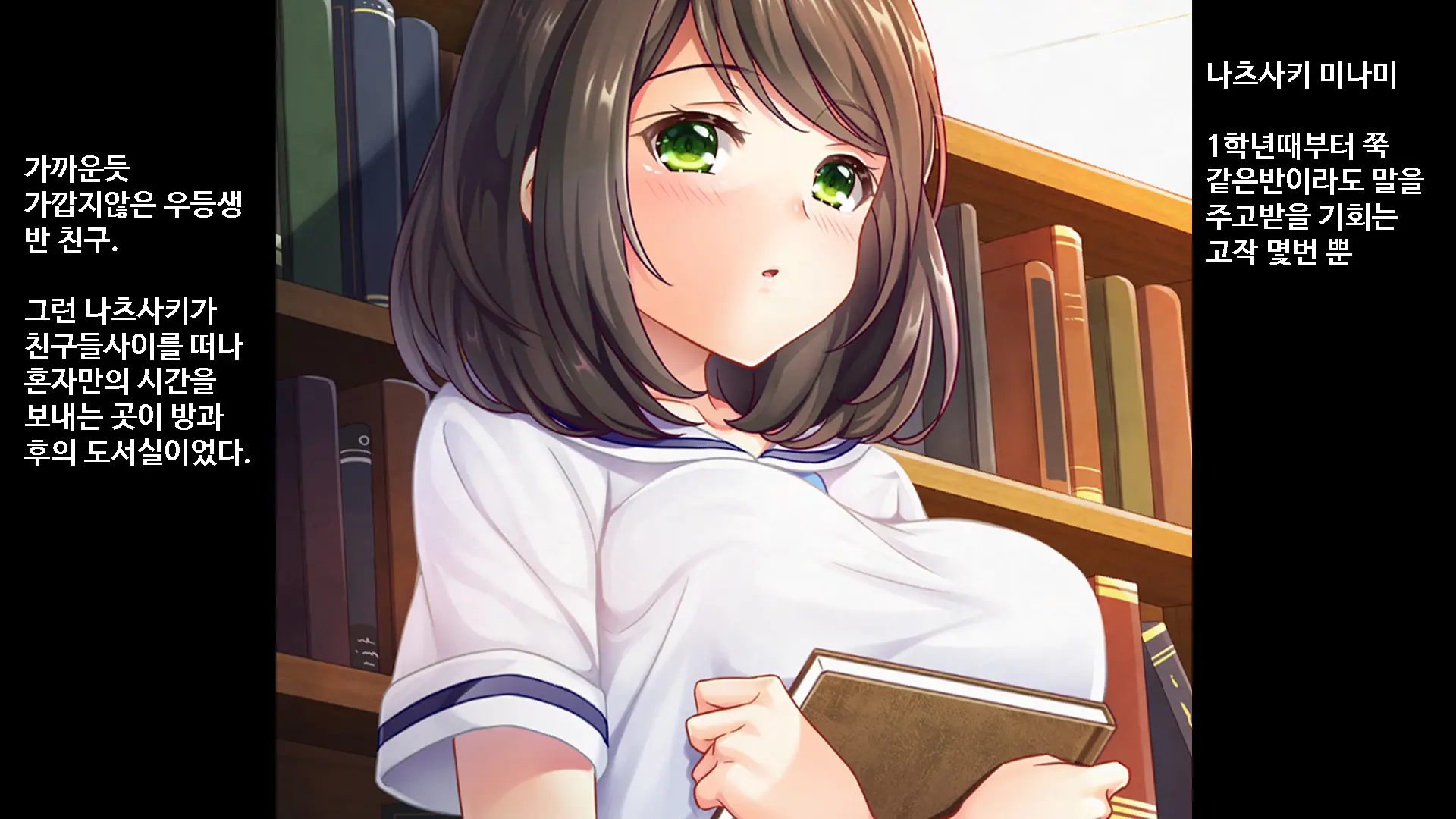Kataomoi Shite Ita Doukyuusei Ga Jitsu Wa Sensei To Kekkon Shite Ita No O Shitte, Kuyashikute Sex Zuke Ni Shite Yatta | 짝사랑하던 동급생이 실은 선생님과 약혼했다는걸 알고는 분해서 섹스로 혼내줬다.